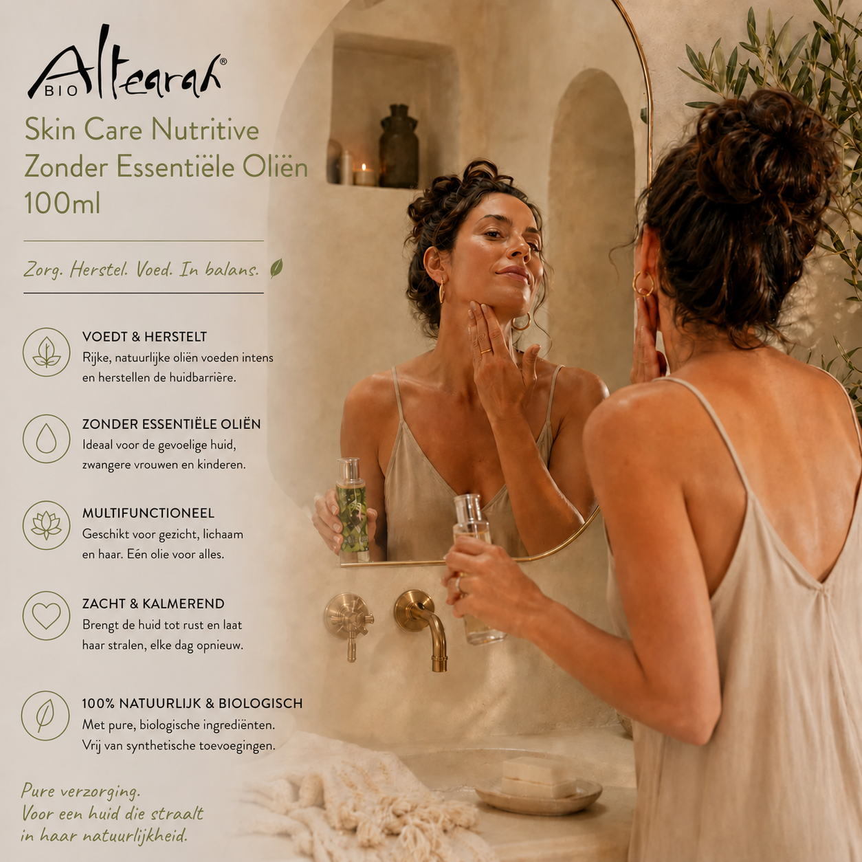 Altearah Huidolie Nutritive 100 ml zonder essentiële oliën, voedende biologische olie voor gevoelige huid in warme badkamer setting